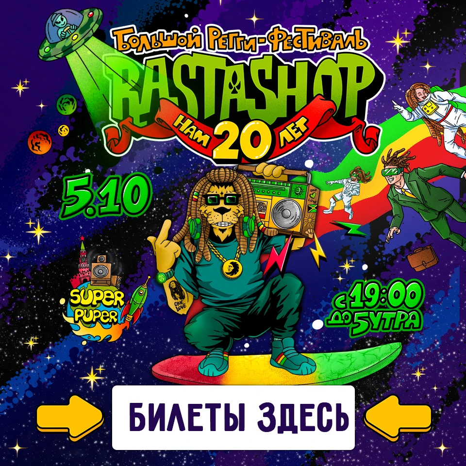   - RASTASHOP-20